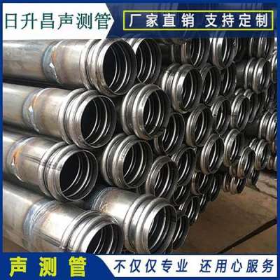 定城镇桩基超声波检测管报价