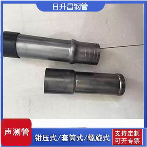 定城镇声测管检测前准备工作有哪些